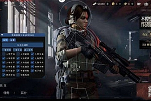 暗区突围透视挂-暗区纯一体直装【暗夜内部